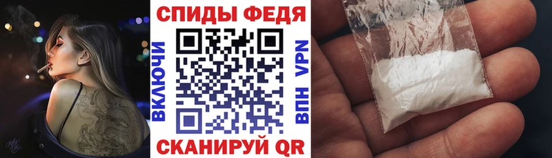 АМФ Premium  Купить  Завитинск 
