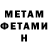 Amphetamine Premium Slava Hil