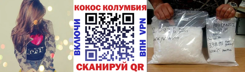 Cocaine FishScale  Купить  Завитинск 