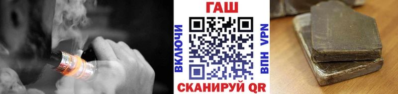 Купить закладки  Завитинск  ГАШ Premium 