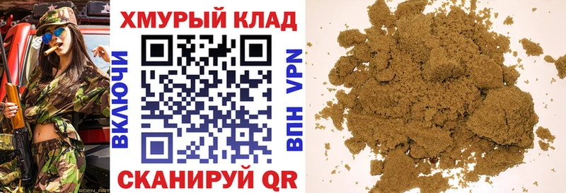 Купить  Завитинск  ГЕРОИН афганец 