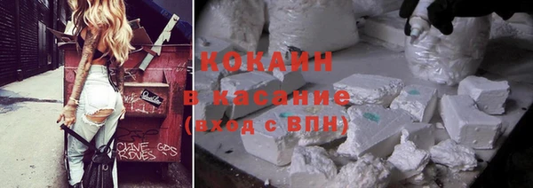тгк Карталы