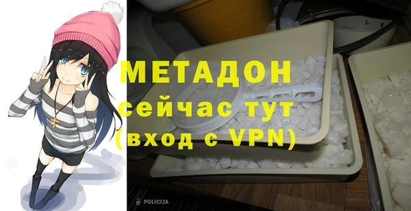 Альфа ПВП Касимов