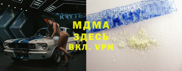 амф Карпинск