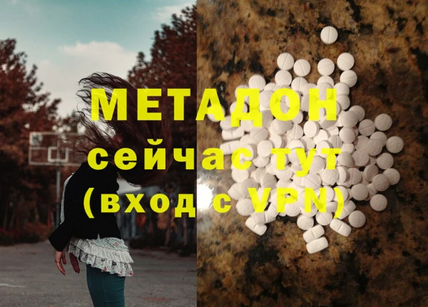 эйфоретик Киреевск