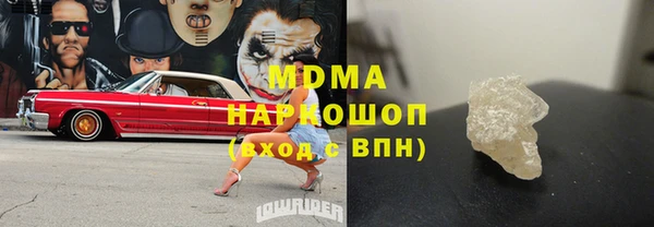 тгк Карталы