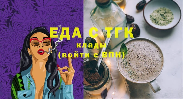 дурь Кинешма