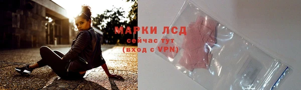 тгк Карталы