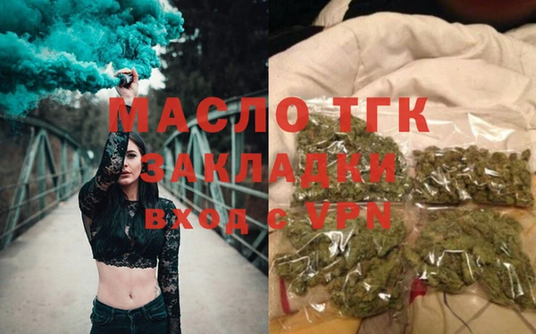тгк Карталы