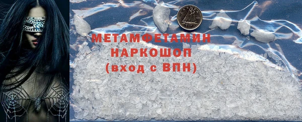 тгк Карталы