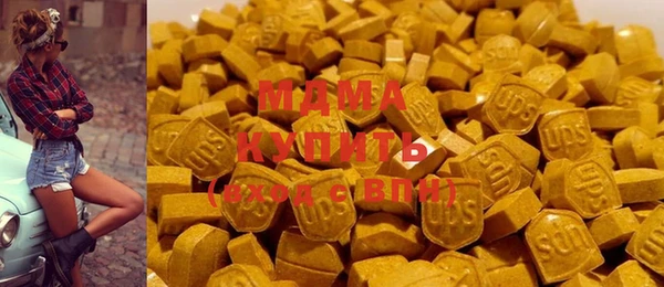 амф Карпинск