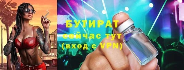 Альфа ПВП Касимов