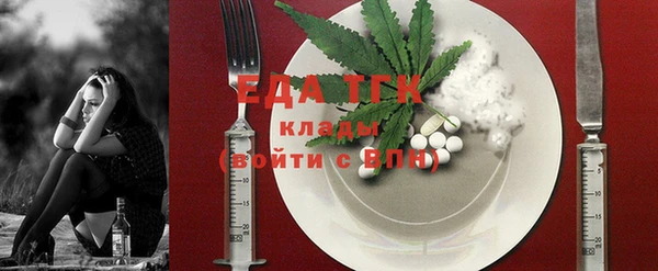 тгк Карталы
