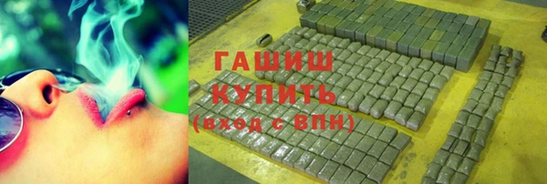 Альфа ПВП Касимов
