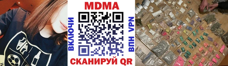 Купить где Завитинск МДМА кристаллы