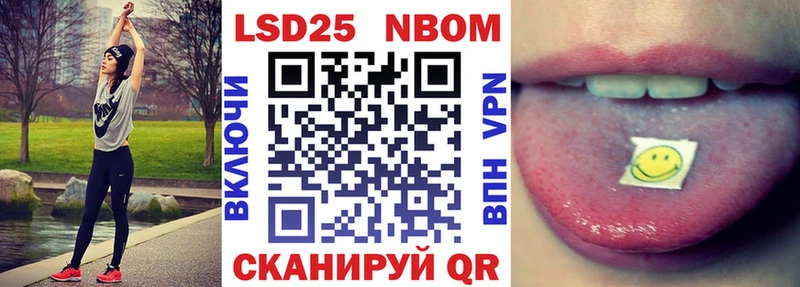 Марки N-bome 1500мкг  Купить где  Завитинск 