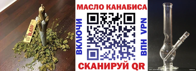 ТГК вейп с тгк  Купить  Завитинск 